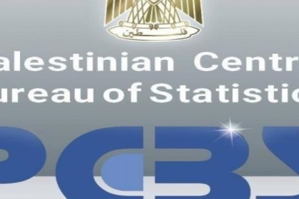 "الإحصاء": انخفاض بنسبة 4% في عجز الميزان التجاري في يناير الماضي