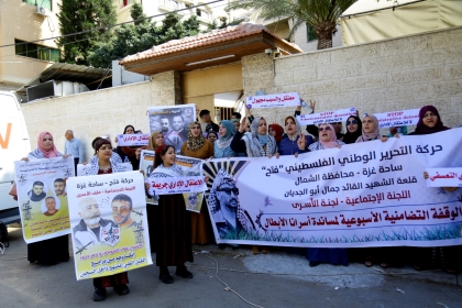 بالصور.. حركة فتح بساحة غزة تشارك في الاعتصام الأسبوعي لمساندة الأسرى في سجون الاحتلال