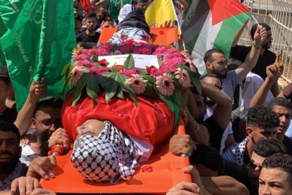 رام الله: تشييع جثمان الشهيد الفتى أمجد أبو عليا في المغير