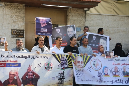 ملف الأسرى ومجلس المرأة بحركة فتح يشاركان في الوقفة الأسبوعية مع الأسرى في السجون