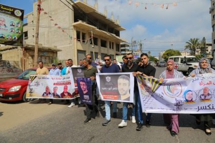 بالصور.. حركة فتح بساحة غزة تشارك في الاعتصام الأسبوعي لمساندة الأسرى في سجون الاحتلال