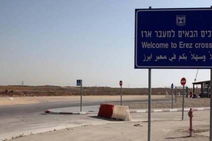 "الصحة بغزة" تُجدد مطالبتها بالضغط على الاحتلال لتسهيل مغادرة المرضى