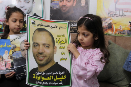 حركة فتح بساحة غزة تحذر من إصرار الاحتلال  على قتل الأسير المضرب عن الطعام عواودة