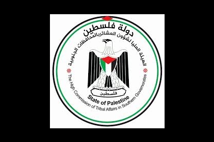  العشائر تعزي الشعب المصري وأسر ضحايا حادثة كنيسة أبو سيفين