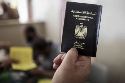 رام الله: الداخلية تتحدث حول تفاصيل إصدار جواز السفر البيومتري الجديد