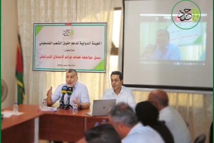 "حشد" تُنظم ورشة حول سبل مواجهة تصاعد جرائم الاحتلال ضد شعبنا