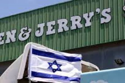 محكمة أميركية ترفض منع بيع منتجات بن آند جيري في مستوطنات الاحتلال