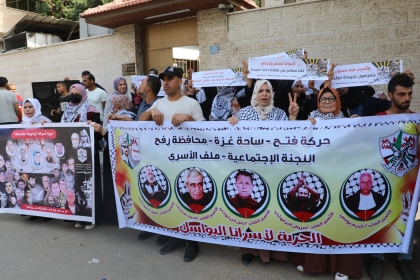 بالصور: مجلس المرأة وملف الأسرى يشاركان في الوقفة التضامنية الأسبوعية لدعم الأسرى