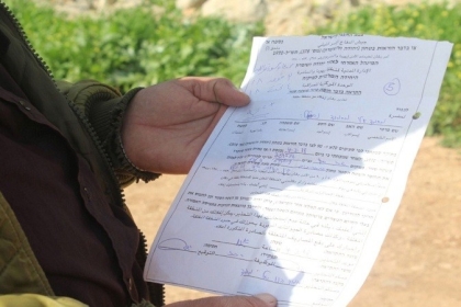 سلفيت: الاحتلال يخطر بالاستيلاء على 45 دونما في ديراستيا