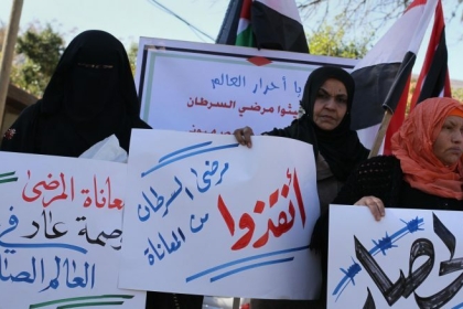التماس قضائي للسماح بمرافقة الأطفال المرضى من غزة