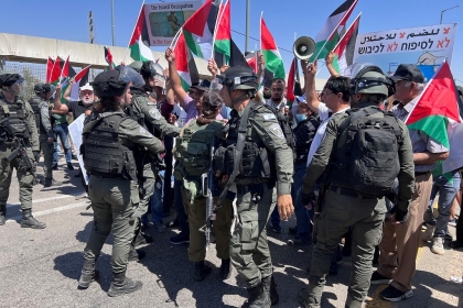 إصابات في قمع تظاهرة منددة بحصار قرية النبي صموئيل