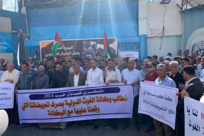 بالصور: لجنة اللاجئين بساحة غزة تساند ملف متضرري عدوان 2014 بوقفة مطلبية احتجاجية 
