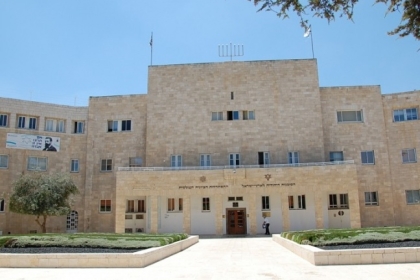 روسيا- تأجيل الدعوى القضائية ضد الوكالة اليهودية