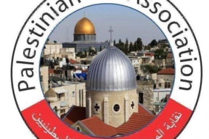 نقابة المحامين تقرر تعليق العمل في جميع المحاكم والنيابات بنابلس