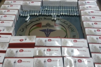 ضبط كمية كبيرة من "غاز الضحك" في الخليل