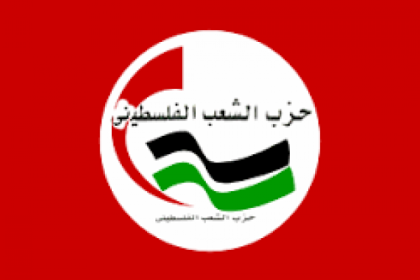 حزب الشعب يرفض قرار اعتماد نظام جديد للشركات غير الربحية