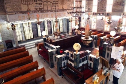 الاحتلال يستعد لتأمين الكُنس اليهودية