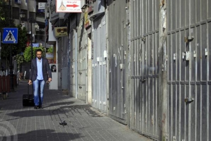 إعلان الحداد العام والإضراب الشامل في رام الله والبيرة