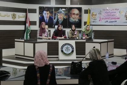 فيديو: مجلس المرأة بساحة غزة يطلق فعاليات أكتوبر الوردي بعنوان "اتصوري الآن" ويُكرم عدد من الأخوات الناجيات