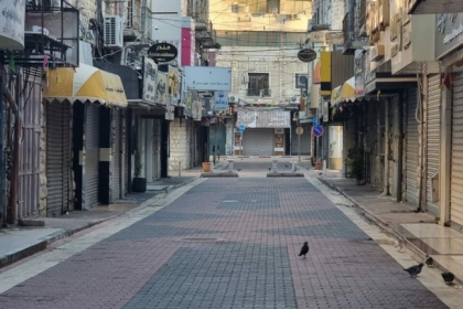 إضراب شامل يعم طولكرم حداداً على روح الشهيدين