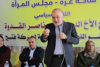 مجلس المرأة بساحة غزة يُنظم لقاءً ساسياً مع الدكتور ناصر القدوة عضو اللجنة المركزية لحركة فتح