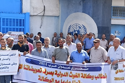 بالصور ...خلال وقفة: اللجنة العليا  لمتضرري عدوان 2014  ترفض  إغلاق الملف وتطالب بالتعويض