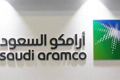 أرامكو السعودية توقع اتفاقا لإنشاء مركز لتخزين الكربون