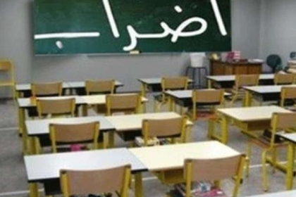 إضراب مفتوح في مدرسة اقرأ الشاملة في النقب