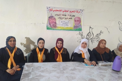 مجلس المرأة ينفذ لقاءاً بعنوان "العنف القائم على النوع الاجتماعي والآثار النفسية المصاحبة له" بخان يونس