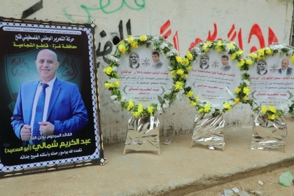 فيديو: الآلاف من جماهير شعبنا تشيع المناضل عبد الكريم شمالي إلى مثواه الأخير