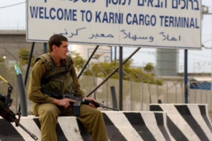 "إسرائيل" تُعلن البدء بعملية "كارني عوز" على حدود قطاع غزة