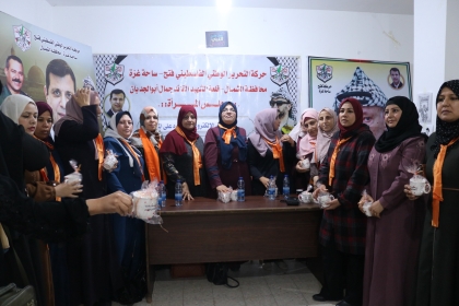 مجلس المرأة بمحافظة الشمال ينفذ لقاء توعوي بعنوان "العنف الإلكتروني وتأثيره على المرأة"