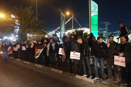 تظاهرة احتجاجية في الداخل المحتل تنديدا بالجريمة وتقاعس شرطة الاحتلال