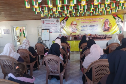 مجلس المرأة ينفذ لقاء توعوي بعنوان "حقي مكفول بالقانون انصفني " تزامناً مع اليوم العالمي لحقوق الإنسان