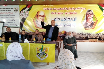 مجلس المرأة بالتعاون مع المكاتب الحركية يعقد لقاء ً توعوياً حول "الحرائق وكيفية التعامل معها "