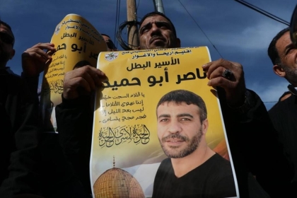 "هيئة الأسرى": الاحتلال نقل جثمان الشهيد ناصر أبو حميد إلى معهد "أبو كبير"