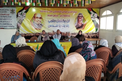 بالصور: مجلس المرأة في حركة فتح بمحافظة رفح ينظم لقاء بعنوان " لفتح حق علينا "