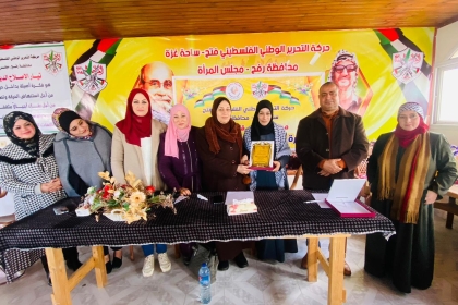 مجلس المرأة ينفذ مبادرة" الوفاء لأهل العطاء" في قاطع وسط محافظة رفح