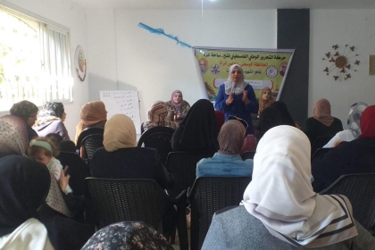 مجلس المرأة في حركة فتح المحافظة الوسطى ينفذ ورشة بعنوان "دور النساء بالمشاركة السياسية"