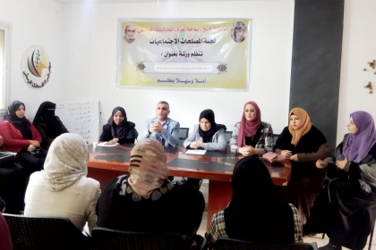 لجنة المصلحات في مجلس المرأة بالمحافظة الوسطى تعقد لقاء حول دور المصلحة الاجتماعية في إصلاح ذات البين