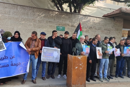 ملف الأسرى  ومجلس المرأة بمحافظة غزة  يشاركان بالوقفة التضامنية الأسبوعية مع الأسرى