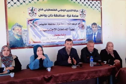 لجنة المصلحات في مجلس المرأة بمحافظة خانيونس تنفذ ورشة بعنوان "دور المصلحة الإجتماعية في المجتمع"