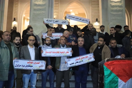 وفد من حركة فتح بمحافظة رفح يشارك بالوقفة المنددة بجرائم الاحـتلال في جنين