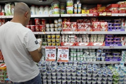 منظمات بلجيكية تطالب بحظر دخول منتجات المستوطنات