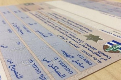 إحصائية الموافقات والتصاريح للمواطنين بقطاع غزة خلال الشهر الماضي