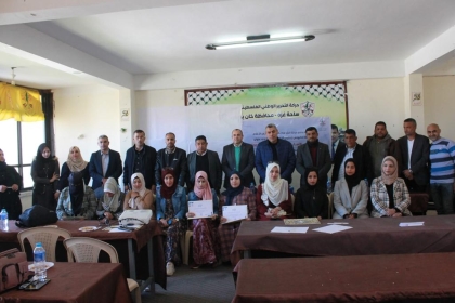 مفوضية الإعلام بحركة فتح تختتم دورة تدريبية بعنوان "تقنيات تحرير الأخبار ومحركات البحث العالمية SEO" بمحافظة خان يونس