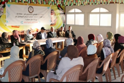 المكتب الحركي الصيدلاني بمحافظة رفح يعقد  ورشة عمل بعنوان "Skin hypes and care"