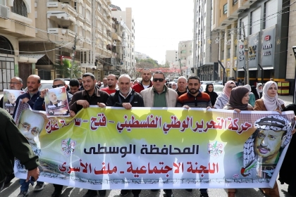 بالصور: مجلس المرأة والمحافظة الوسطى في حركة فتح يشاركون في وقفة التضامن الأسبوعية مع الأسرى