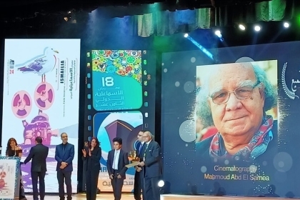 50 دولة تشارك في مهرجان الإسماعيلية للأفلام