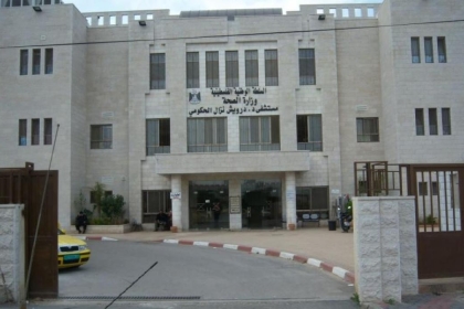 الصحة: ندين الاعتداء على مستشفى قلقيلية الحكومي وتكرار الاعتداءات مؤشر خطير